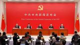 七大看点！读懂党的十九届六中全会精神
