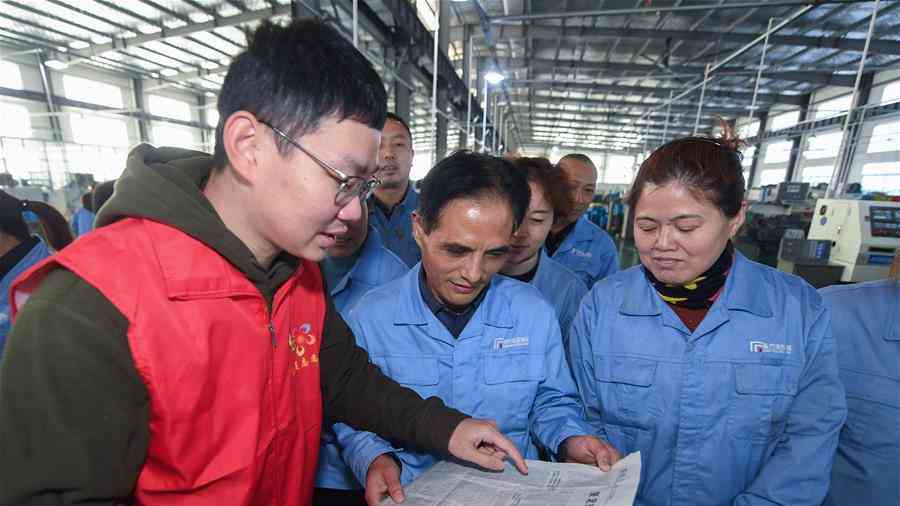 鍛造堅強(qiáng)領(lǐng)導(dǎo)力量