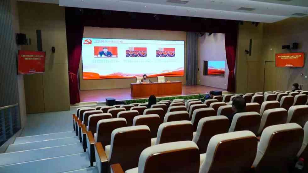 北京市学习贯彻六中全会精神宣讲团报告会在香山革命纪念馆举行