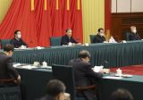 汪洋主持召开全国政协主席会议