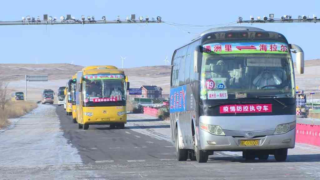 “全闭环”中的温暖——内蒙古满洲里精细化开展隔离管控