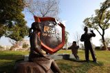 民法典主题园亮相合肥