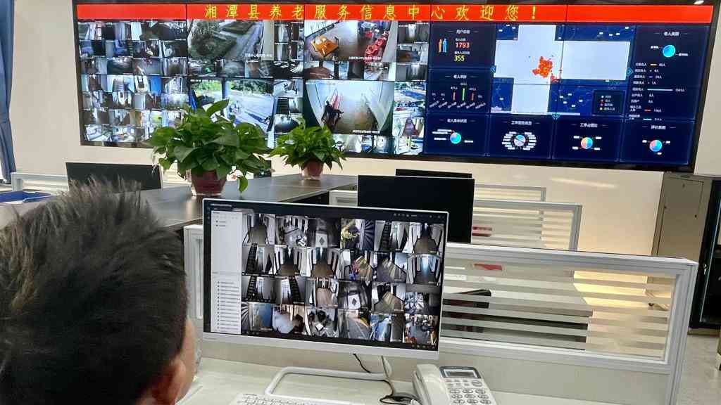 湖南湘潭縣:“云上”養(yǎng)老院 一鍵可求助