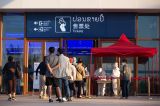 通讯：中老铁路投运“满月” 客货运输红利初显