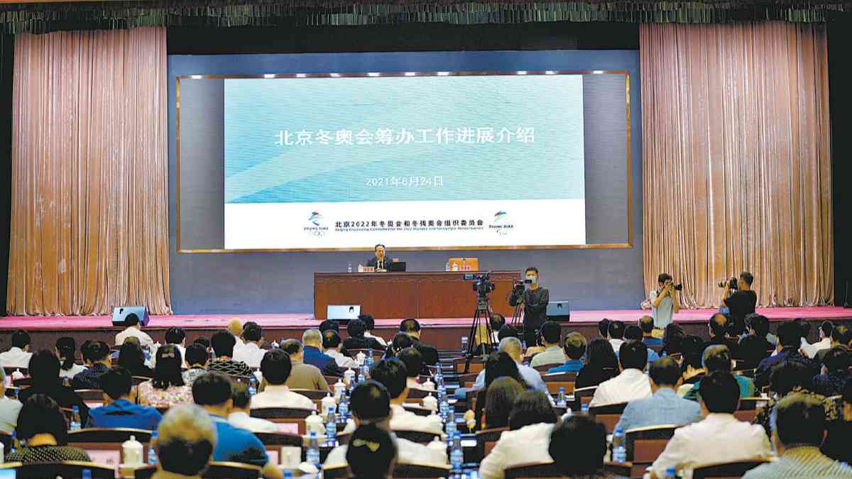 在協(xié)商議政中展現(xiàn)新時代首都政協(xié)新作為——市政協(xié)2021年履職回眸