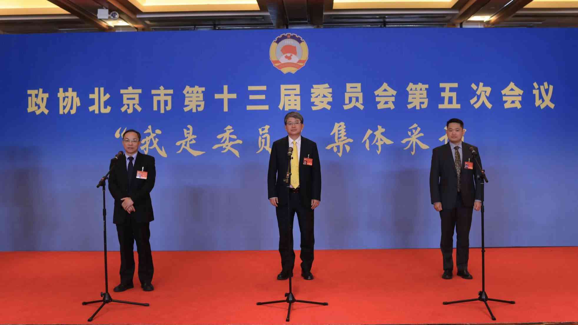 把怀柔科学城打造成“梦之城”,政协委员谈“科技创新中心建设”