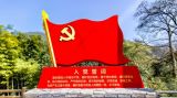 【中国共产党人的精神谱系】王莉：深入学习伟大建党精神