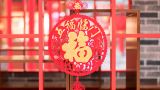 【地评线】京彩好评：给群众置办富新意有烟火气的“文化年货”