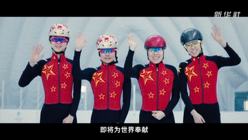 冰雪交融，激情飞扬；冬奥盛典，同心筑梦。让我们跟着总书记的“冬奥足迹”一起向未来！