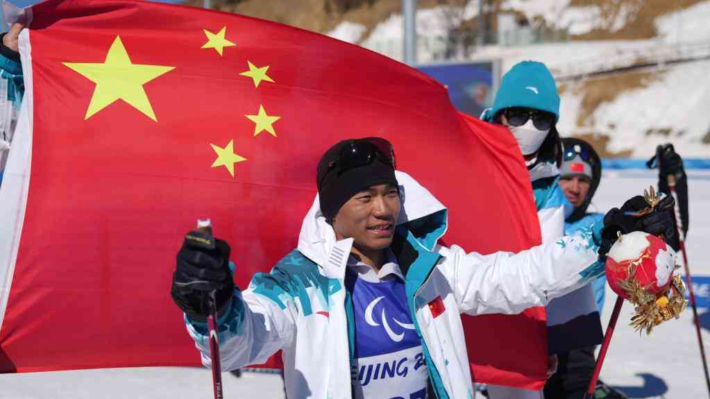 突破!劉子旭斬獲北京冬殘奧會中國代表團首金