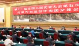 习近平参加内蒙古代表团审议