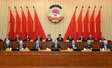 全国政协十三届常委会第二十一次会议举行 汪洋主持
