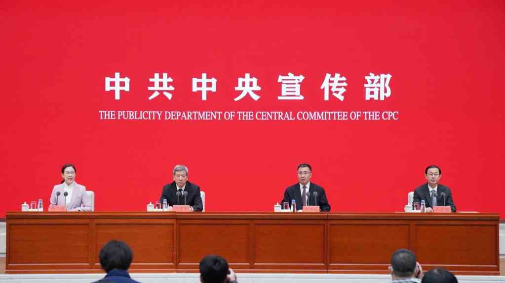 深入推进财税体制改革 增进高质量发展成色