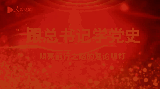 照亮前行之路的理论明灯