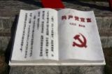 王洪波：以自我革命精神推进新时代党的建设新的伟大工程
