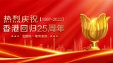“一国两制”这样的好制度，没有任何理由改变，必须长期坚持