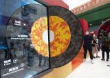 “拥抱双碳 共赢未来”地热科普公益展在京开幕