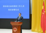 国务院举行宪法宣誓仪式 李克强总理监誓