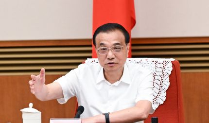 李克强主持召开经济形势专家和企业家座谈会