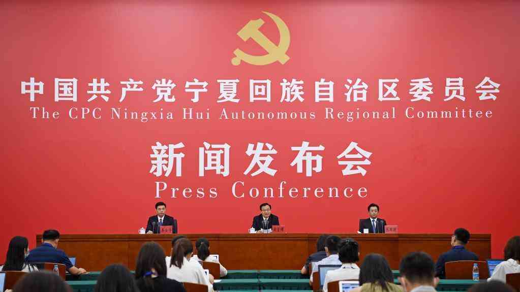 宁夏:经济发展实现了量的跨越和质的提升