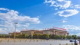 沿着习近平总书记指引的方向 以首善标准擦亮古都“金名片”
