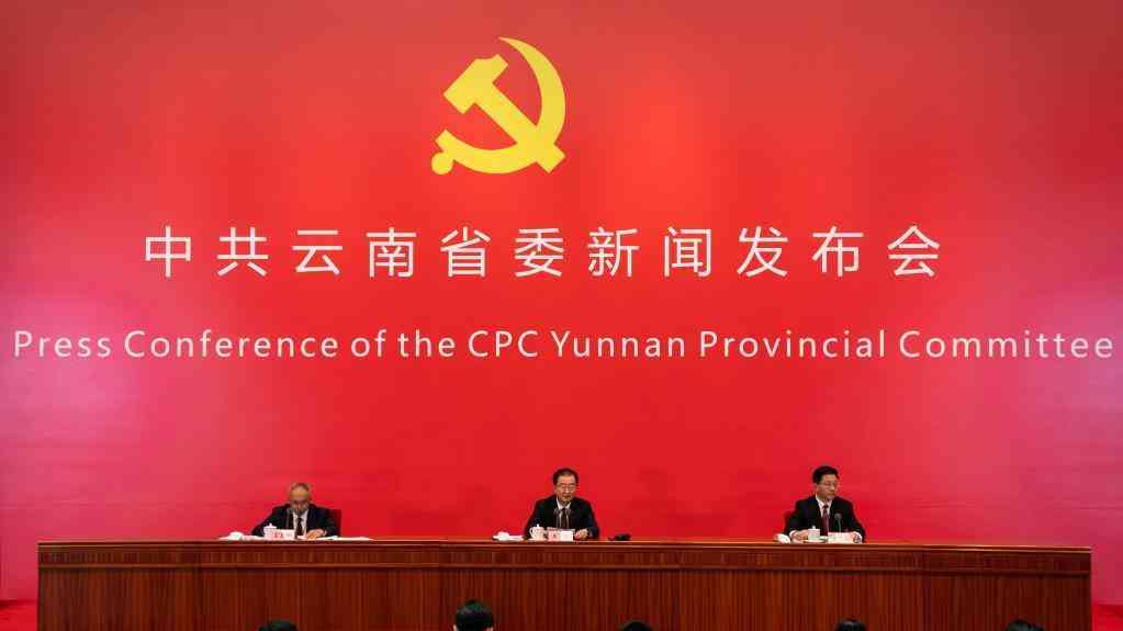 云南:高质量跨越式发展迈出新步伐