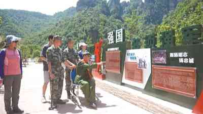 湖南省張家界軍地推動紅色資源與生態(tài)資源有機(jī)融合