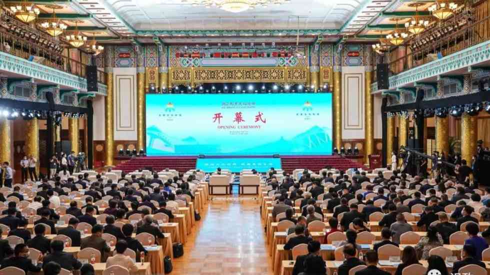 首届北京文化论坛开幕,黄坤明蔡奇致辞