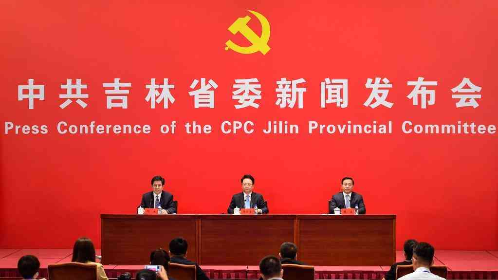 吉林:全面振兴全方位振兴迈出新步伐