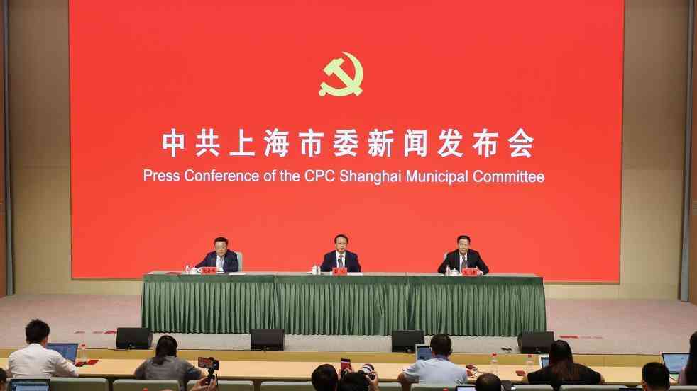 上海:加快建设社会主义现代化国际大都市