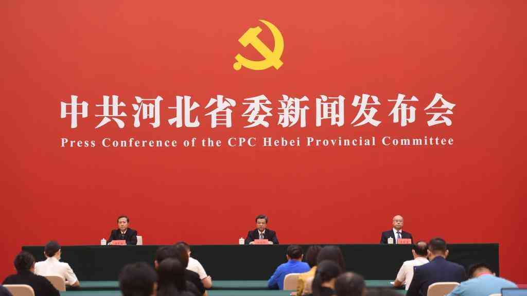 河北:在绿色发展中加快建设经济强省