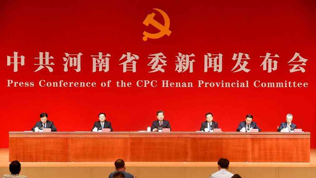 河南:中原出彩谱新篇