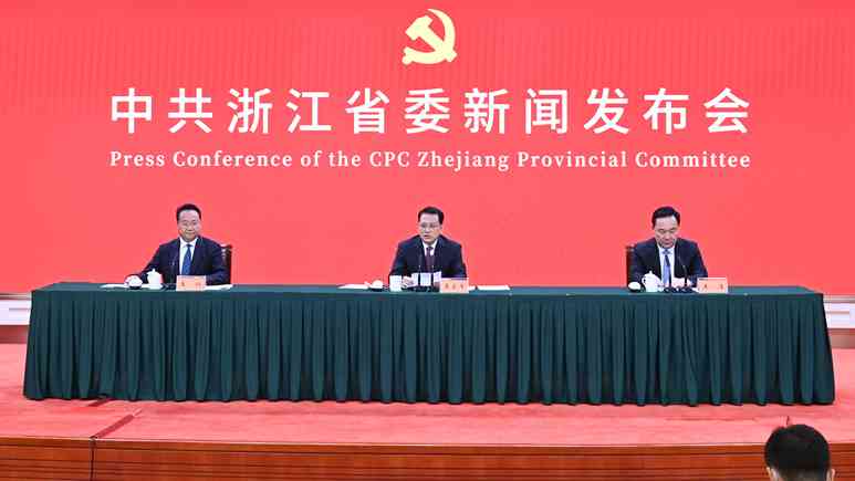 浙江:跑出高质量发展的加速度