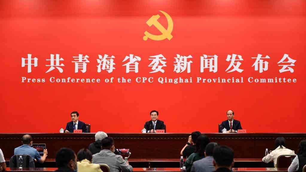 青海:奋力推进青藏高原生态保护和高质量发展
