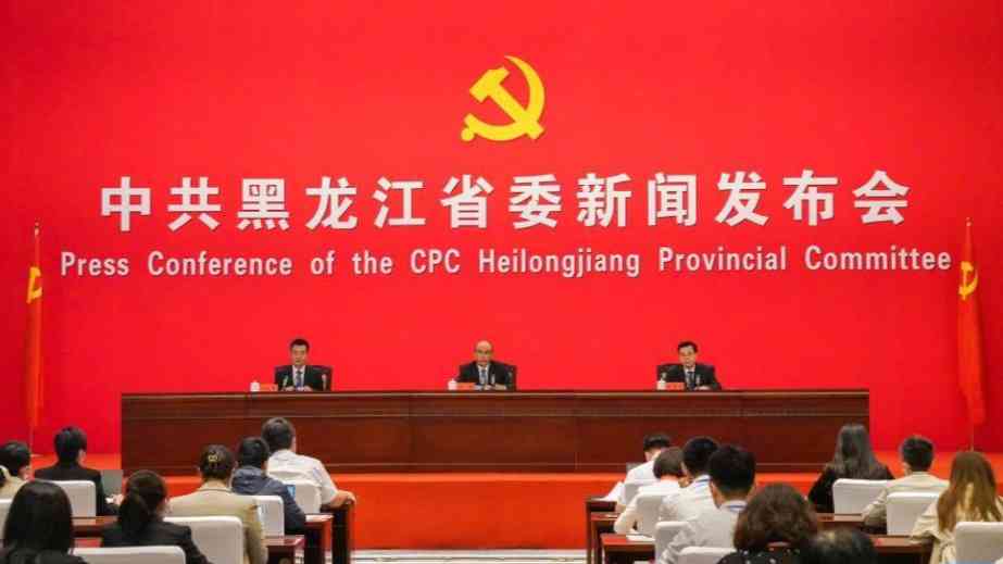 黑龙江:在老工业基地振兴发展中不断取得新成绩