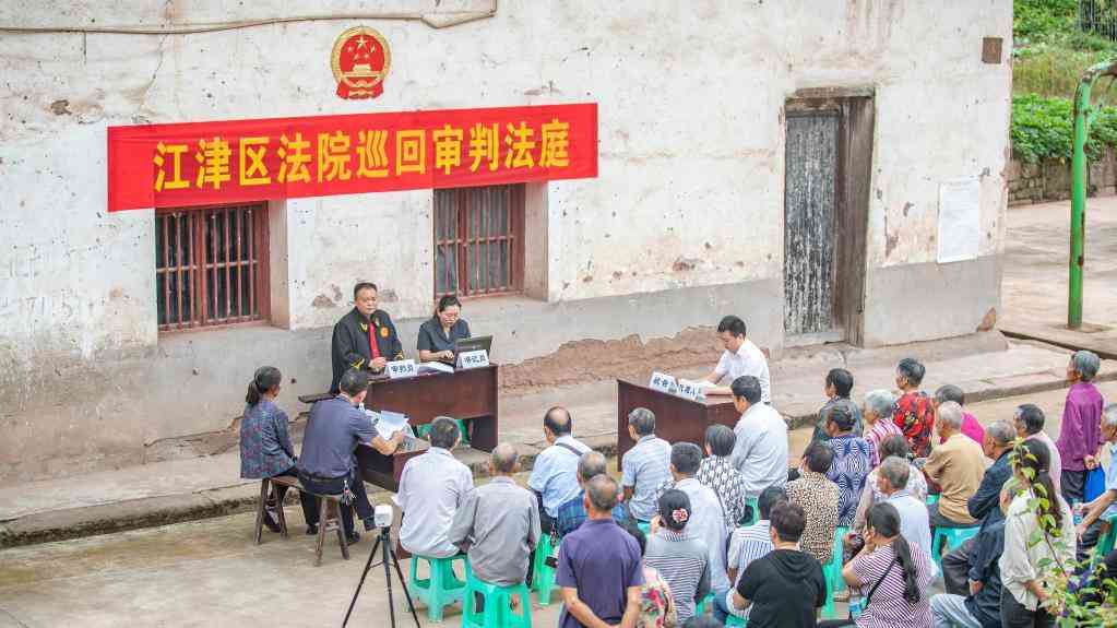 邁出法治中國建設(shè)新步伐