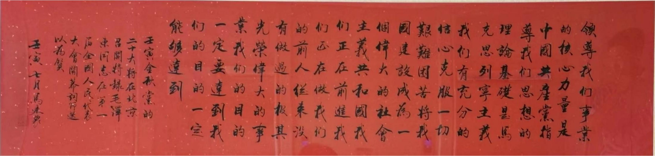 北京发行集团退休干部 马建农 北京发行集团退休干部 马建农