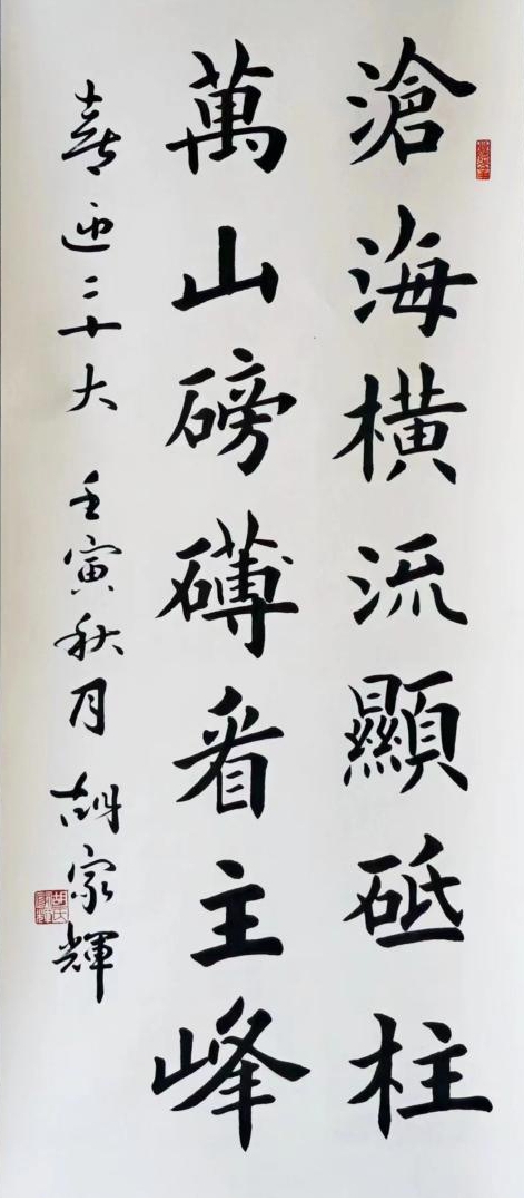 市文旅局退休干部 胡家辉 市文旅局退休干部 胡家辉