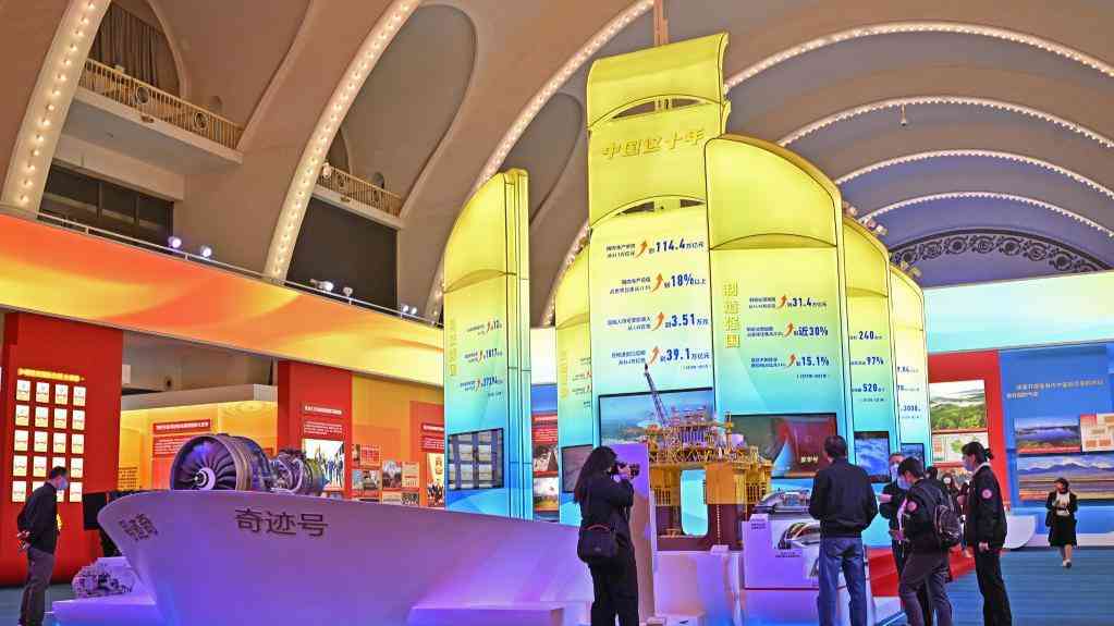 非凡的變革 巨大的跨越