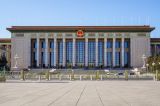 【地评线】京彩好评：畅想二十大｜秉持三种姿态 笃行不怠创未来