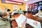 二十大时光|北京老小区居民话初心谈变化