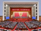 【二十大学习资料】划重点｜二十大报告中的新观点、新论断、新思想
