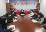 北京市药监局第三分局化妆品科集体学习党的二十大报告