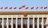 为全面建设社会主义现代化国家而团结奋斗