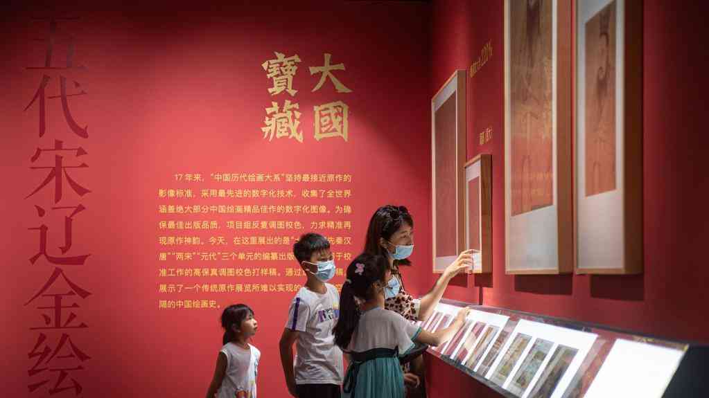 盛世修典 赓续文脉 再铸辉煌