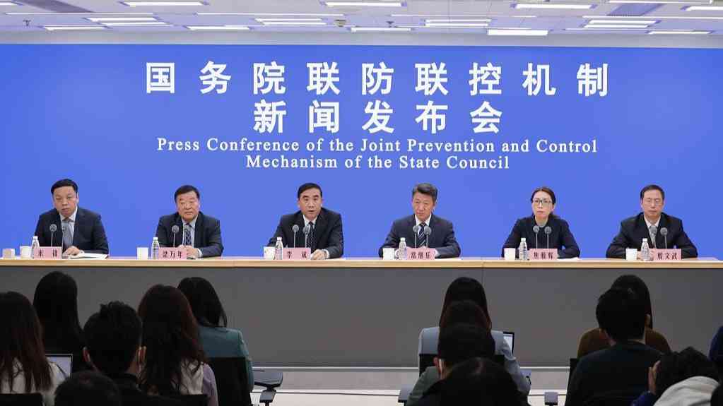 “乙类乙管”我国具备了什么条件?防控重点有何变化?