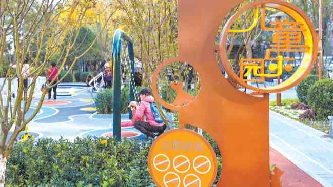 東城:繼續(xù)對一批綠地進行全齡友好改造