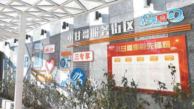 海淀三年精细化整治464条背街小巷