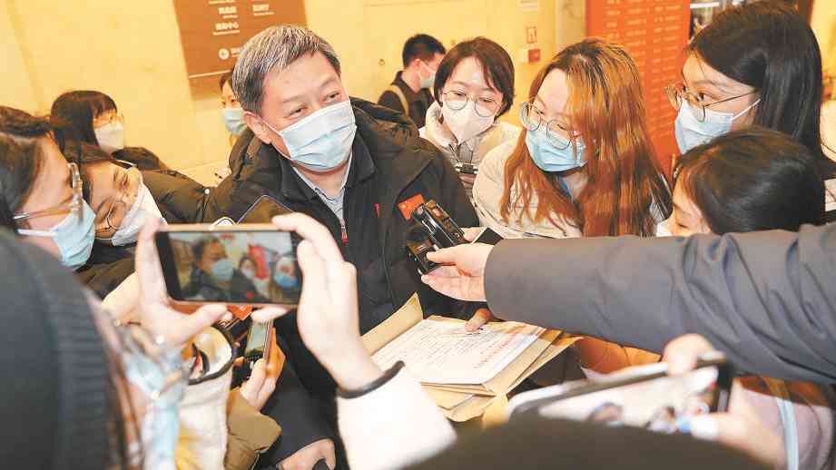 为首都高质量发展建言献策