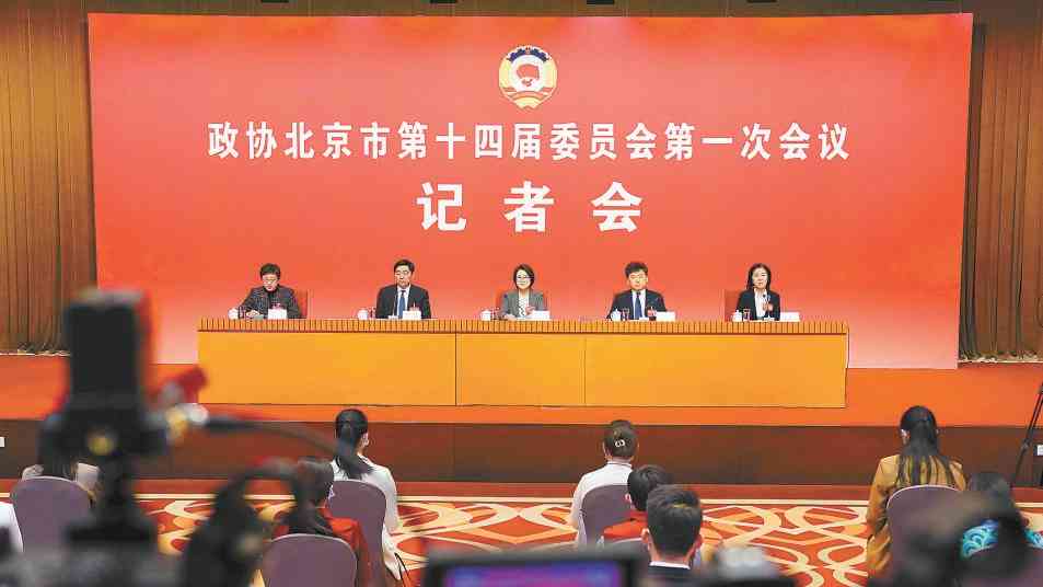 城市更新让北京更加宜居